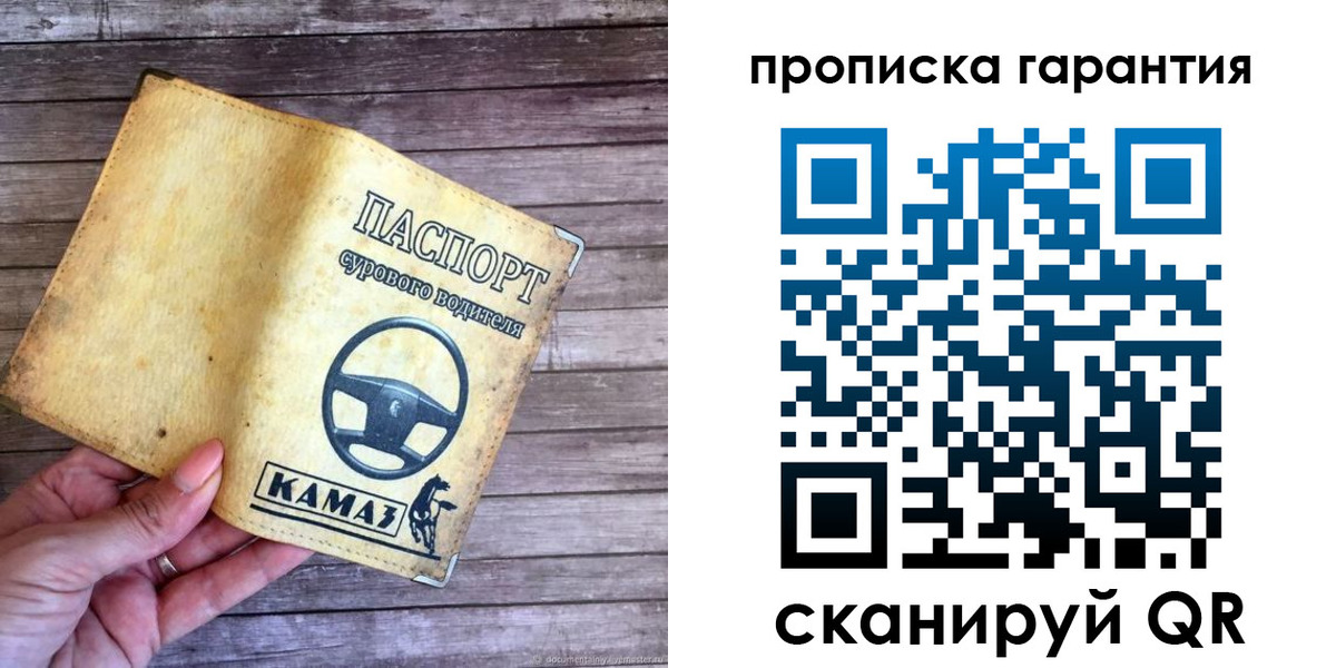 найти адрес прописки в Анапе
