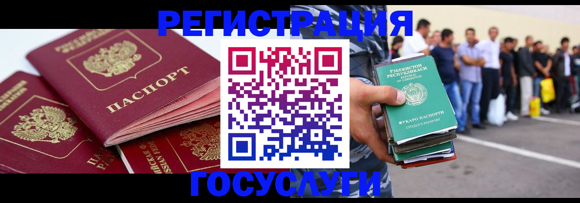 регистрация для школы в Анапе