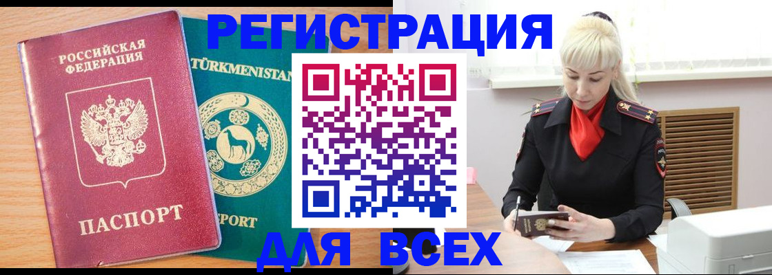 найти адрес прописки в Анапе